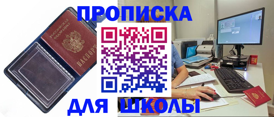 пропишу в квартире в Ростове